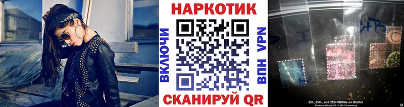 Купить АМФ  COCAIN  Псилоцибиновые грибы  Мефедрон  Кетамин  СОЛЬ  Бошки Шишки  Красный Холм