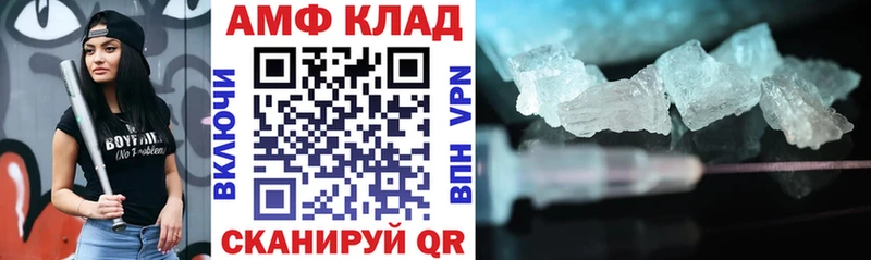 Купить закладки  Красный Холм  АМФЕТАМИН Premium 