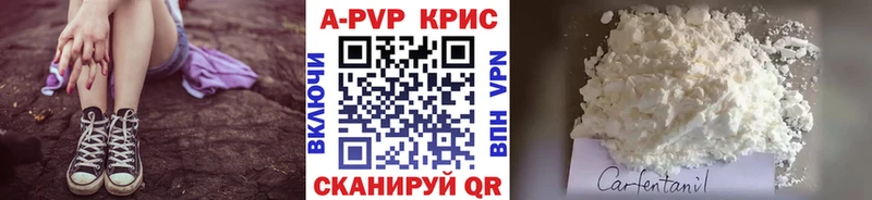 Купить  Красный Холм  APVP мука 