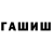 МЕТАДОН кристалл Timur Motveenko