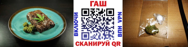 Купить где  Красный Холм  Cannafood марихуана 