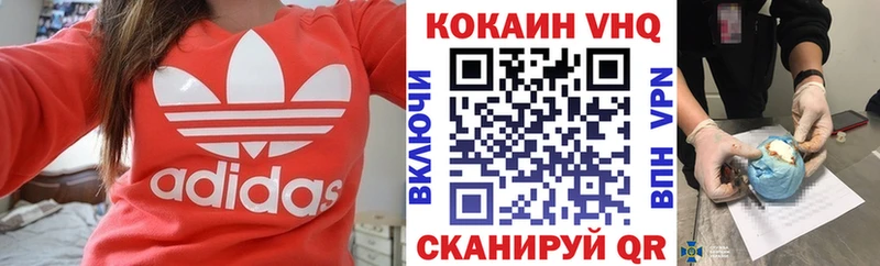 Кокаин 98%  Купить где  Красный Холм 