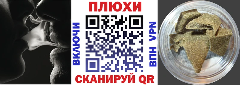 Гашиш VHQ  Купить где  Красный Холм 
