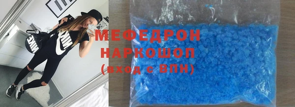 прущая мука Володарск