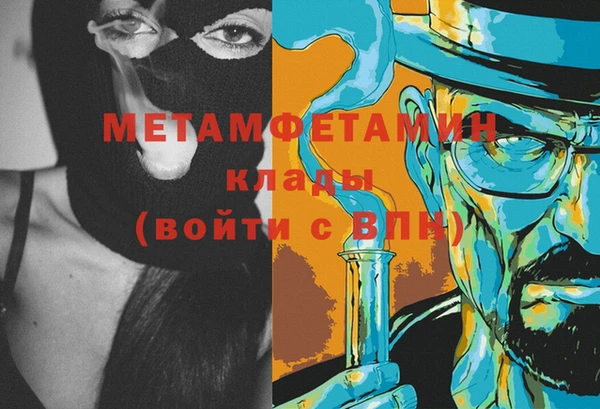 кокс Волосово