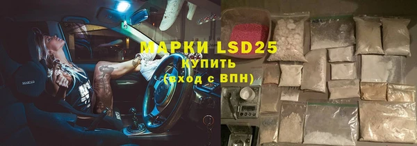 прущая мука Володарск