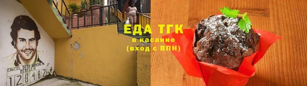 прущий лед Волоколамск