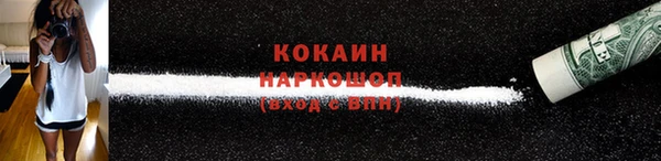 прущая мука Володарск