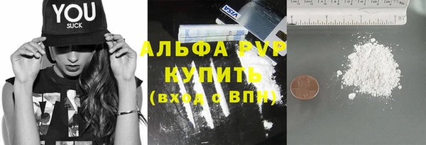 кокс Волосово