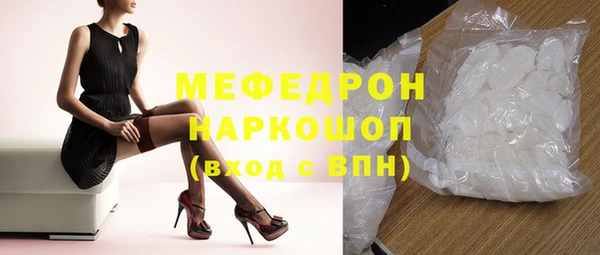 прущий лед Волоколамск
