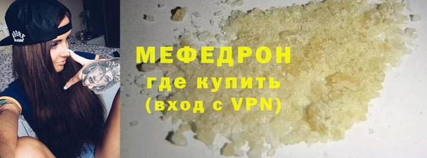 прущая мука Володарск