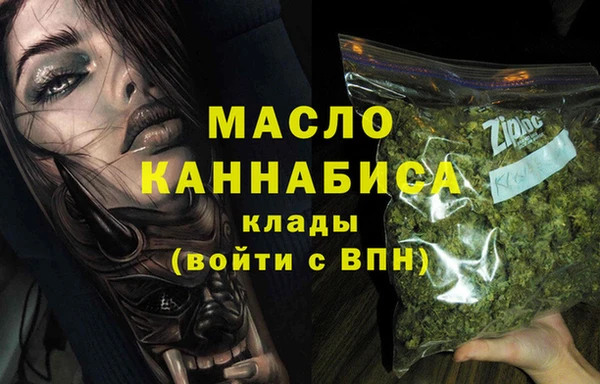 прущая мука Володарск