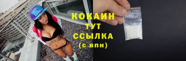 кокс Волосово