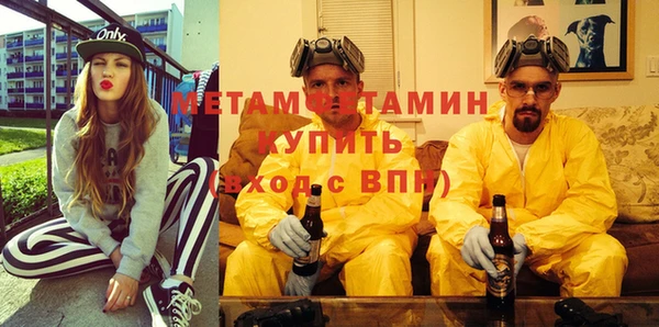 прущая мука Володарск