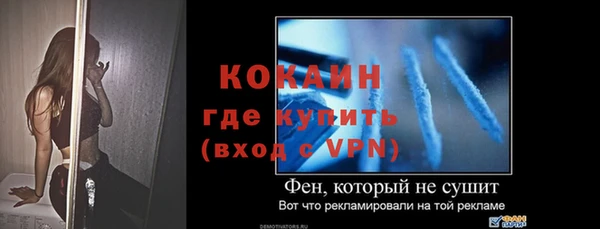 кокс Волосово