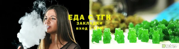 прущая мука Володарск