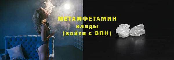 прущий лед Волоколамск