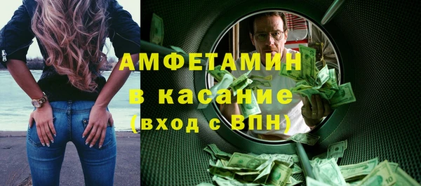 прущий лед Волоколамск
