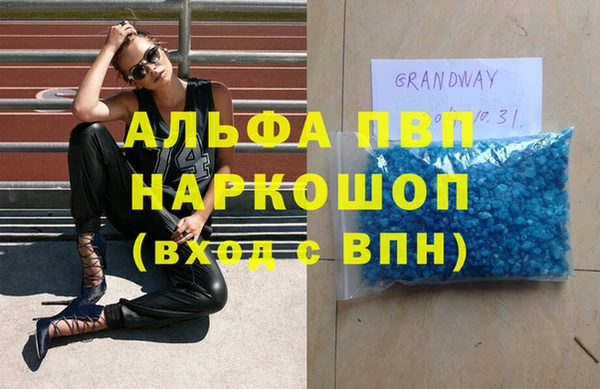 прущий лед Волоколамск