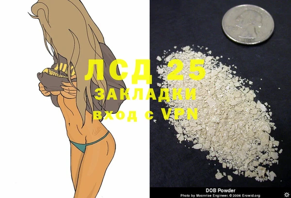 прущая мука Володарск