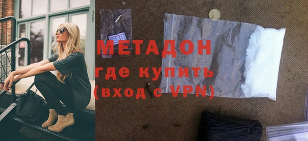 кокс Волосово