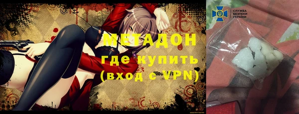 прущая мука Володарск