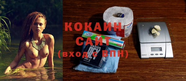 прущий лед Волоколамск