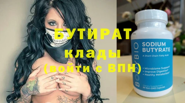 прущая мука Володарск