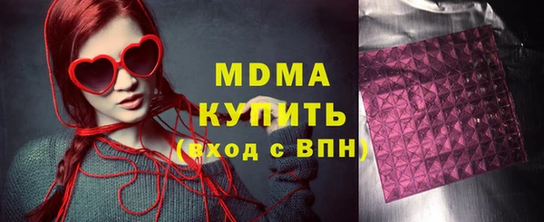 прущий лед Волоколамск
