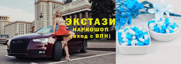 прущий лед Волоколамск
