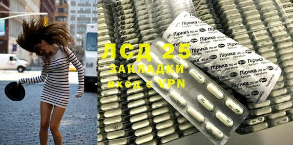 прущий лед Волоколамск