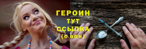 прущий лед Волоколамск