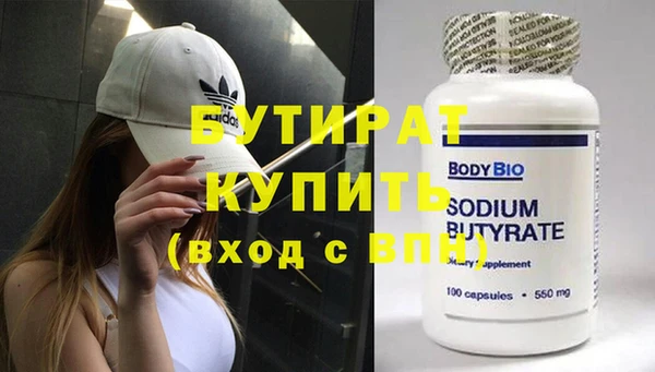 прущий лед Волоколамск
