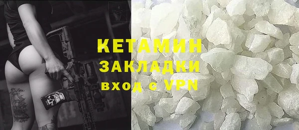 прущая мука Володарск