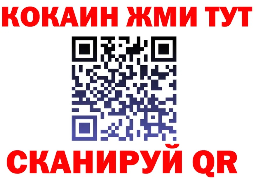 Первитин витя зеркало мориарти MEGA Красный Холм
