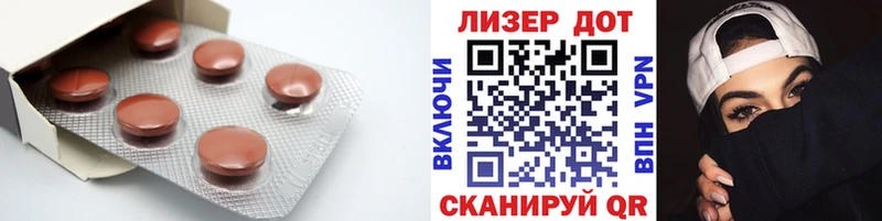 ЛСД экстази кислота  Купить закладки  Красный Холм 