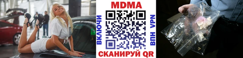 Купить где  Красный Холм  МДМА кристаллы 