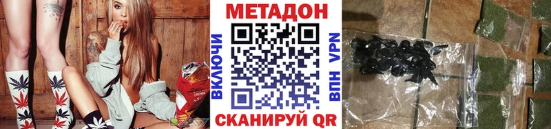 Купить закладки  Красный Холм  МЕТАДОН кристалл 