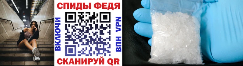 Первитин Methamphetamine  Купить закладки  Красный Холм 