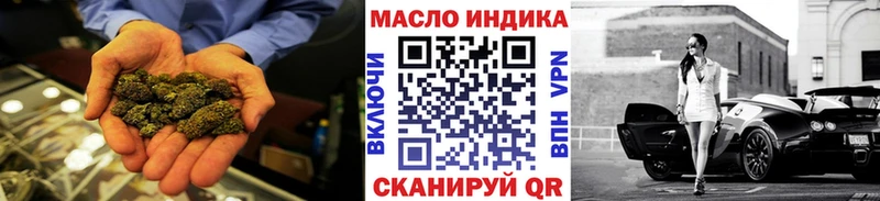 Купить закладки  Красный Холм  ТГК гашишное масло 